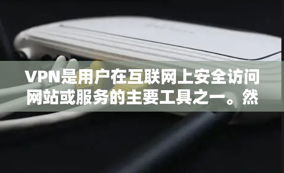 VPN是用户在互联网上安全访问网站或服务的主要工具之一。然而,随着网络服务器的不断更新,有时候通过VPN连接到一个正在更新的服务器可能会带来一些挑战。以下是一些关于如何处理VPN在线更新的问题和建议 VPN是用户在互联网上安全访问网站或服务的主要工具之一。然而,随着网络服务器的不断更新,有时候通过VPN连接到一个正在更新的服务器可能会带来一些挑战。以下是一些关于如何处理VPN在线更新的问题和建议